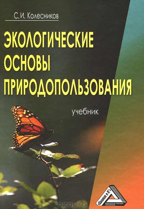 http://sknowledge.ru/BookImage.aspx?id=8124403