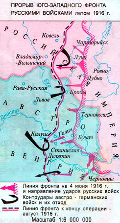 Брусиловский прорыв 1916 карта