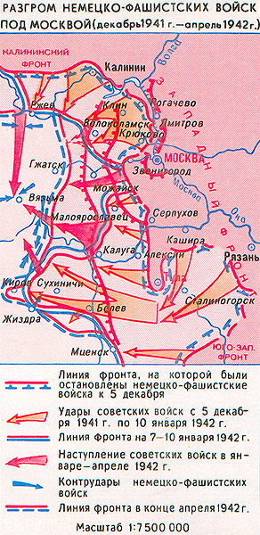 Операция тайфун карта егэ